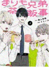 大逃脱