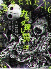恋爱革命