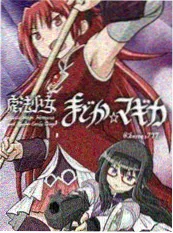 我们曾经相爱