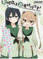 心跳信号