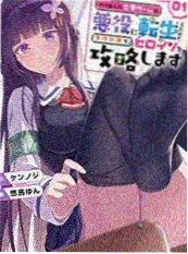 不汗党