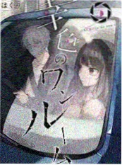 城市观察员 综艺节目海报